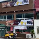 성안참숯닭발
