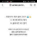 상도가구 투표이벤트 (~7.4) 이미지