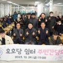 의정부 효자역 경기IN
