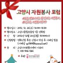 고양종합운동장 연회장 이미지