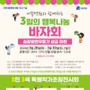 인천세종병원 이미지