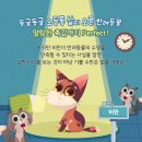 양·한방 전문 힘찬동물병원 이미지