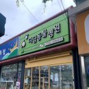 디딤동물병원 이미지