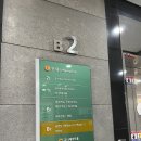 금나래아트홀매점