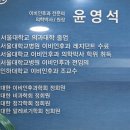 새롬이비인후과의원 이미지