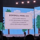 2024 캐럿랜드 후기(7/23 팬미팅 첫날) :: 평일과 장마의 대환장 콤보