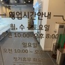 삼화정육점 | 소탐라 제주시 삼화지구 프리미엄 수입육 정육점 소고기 후기