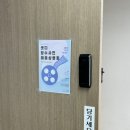 남부민2동 행정복지센터 이미지