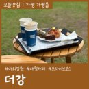 노스토스 이미지