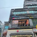 구월공방 이미지