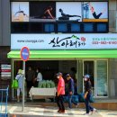 정선산나물 - 정선군 고한7길 5-37 | 정선산나물