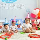 수정깨끗한나라 이미지