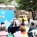 일산3리 이미지