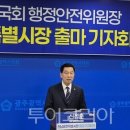 (주)월드팜코리아 이미지