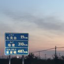 현이카랜드 | 중국 실크로드 여행기(4)::하미과의 고장, 하미(哈密)에서 보낸 하루, 인생 하미과 먹은 날 (대해도...