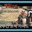 보우PC 이미지