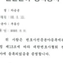 법률사무소차연 네이버블로그