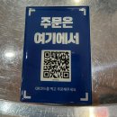 우도갈비막국수평택점 | [평택맛집] 박광덕의 천하장사족발 송탄직영점 마늘보쌈 막국수 날치알주먹밥 후기 서정동맛집 송탄맛집