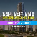 상남동238 이미지