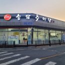 죽정회관 이미지