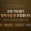 오휘수원지사