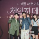 체인지 이미지