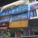 대박B2B(스타키보청기) | 갑자기 작게 들리는 대화, 혹시 난청일까? 청력검사부터 보청기 선택까지 완벽 가이드
