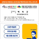 [강남 신사동 / 단란주점 / (합)9000] ## 강남 유흥 매물 ## 키다리 백부장!! 이미지