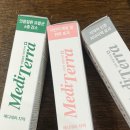 비전덴탈 | 프로벨 메디테라 치약 사용후기 (누런이, 시린이, 잇몸질환)