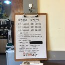 뼈왕 이미지