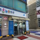 고운 온누리 약국 이미지