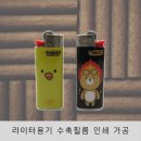 (주)영신식품