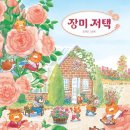 로로쿠킹스튜디오 네이버블로그