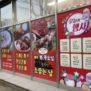 한울축산유통수송