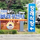 현대광고사 - 홍성군 소향길 10 | 현대광고사