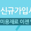 홍지연 뷰티트렌드 이미지