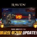 카페레이븐