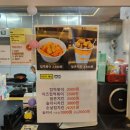 빨봉분식 사월점 이미지