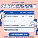 문산연세치과의원 네이버블로그