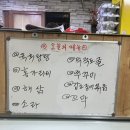 송화로42번길 이미지