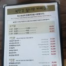 북한강 참나무 바베큐/내돈내산후기/남양주음식점/북한강음식점/고기맛집/바베큐/금남리고깃집/금남리...