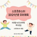 방배로31길 36 이미지