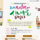 시나브로 이미지