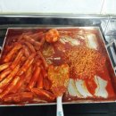 구로동 떡볶이 이미지