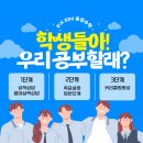 독강수학학원 - 58498 | 독강수학학원