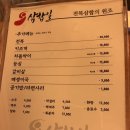 용궁삼합일 이미지