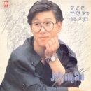 [LP] 주병선 - 칠갑산 / 떠나간 뒤에 중고LP 판매합니다. 이미지