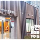 시립이편한세상평택용이1단지어린이집 네이버블로그