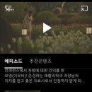 시를 잊은그대 인생드라마 등극 ㅠ 이미지