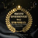 영재아카데미